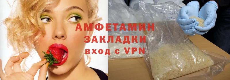 Amphetamine Розовый  omg ссылка  Удачный 