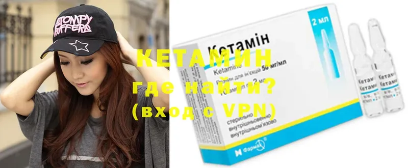 КЕТАМИН ketamine  Удачный 